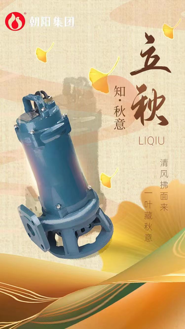 立秋丨煩暑郁未退，涼飆潛已起